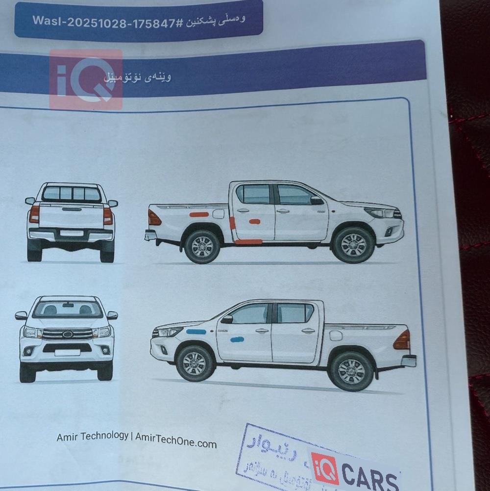 تويوتا هايلوكس